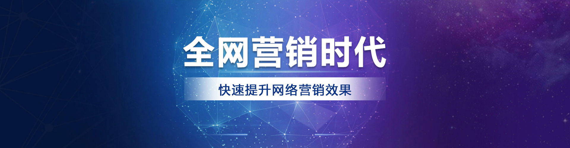 新巴尔虎左旗sem推广